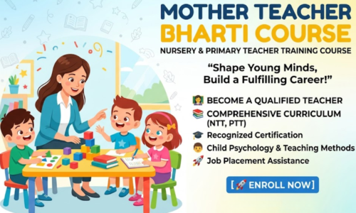 Mother Teacher Bharti